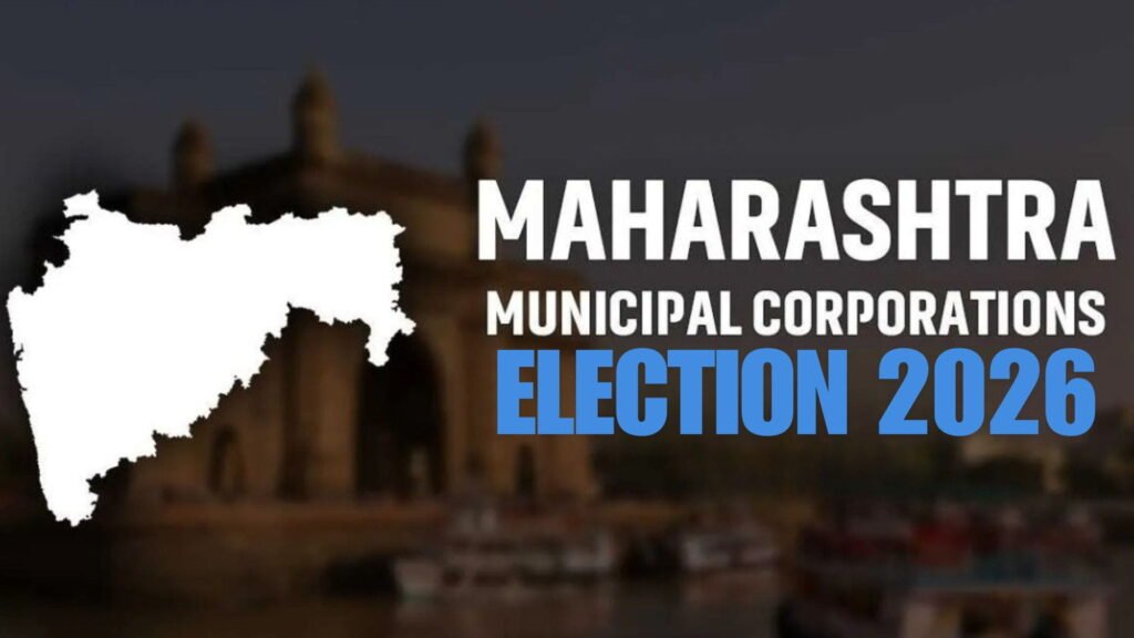 BMC election results 2026