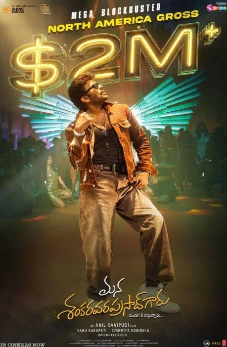 Mana Shankara Vara Prasad Garu 